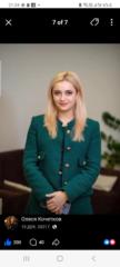 Iana Fortuna