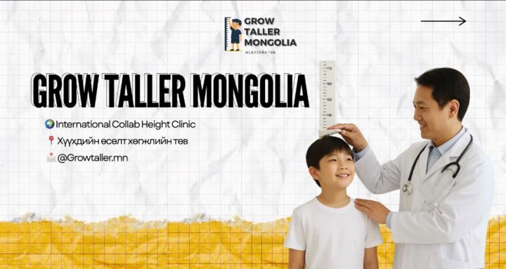Growtallermongolia