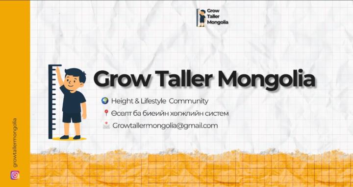 Growtallermongolia