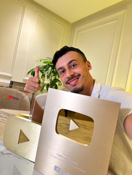 Fakhreddine El hamri