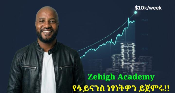 Zehigh Academy