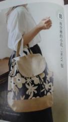 Su Ling