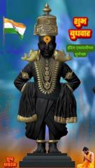 Jayram Bhise