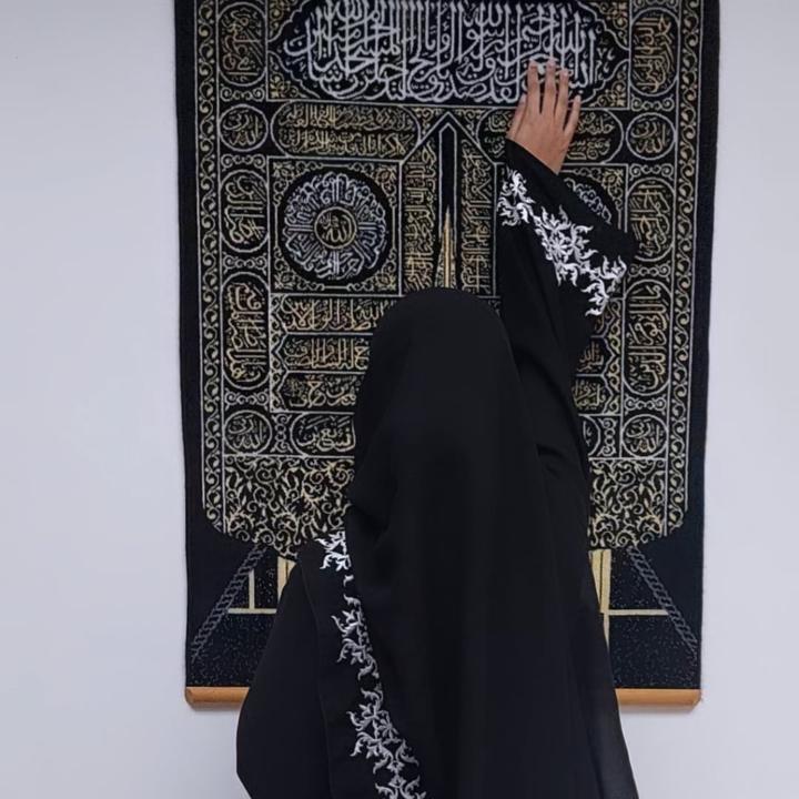 Erina Ameen