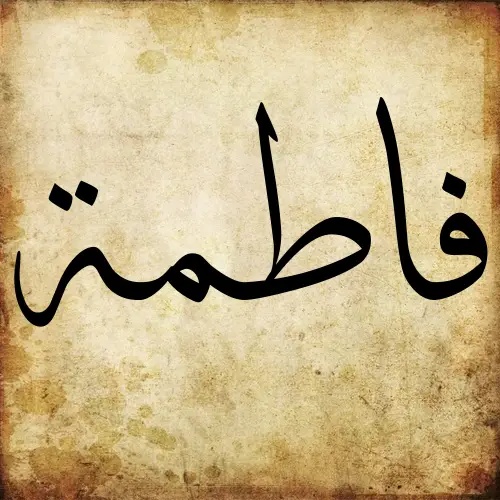 Fatima A