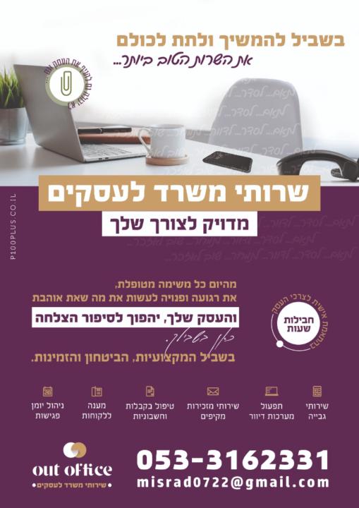 לאה אלינסון