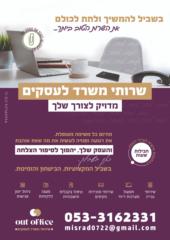 לאה אלינסון