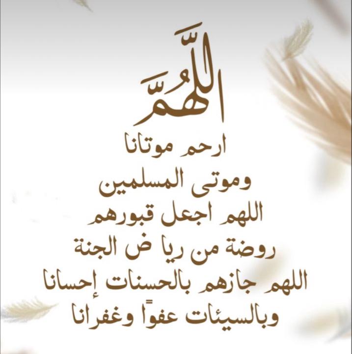 Madawy Hathal