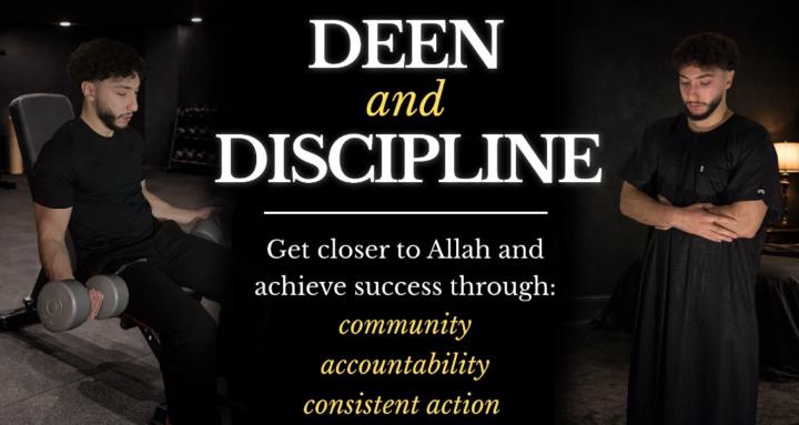 Deen and Discipline