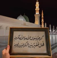 Mona Abuelhassan