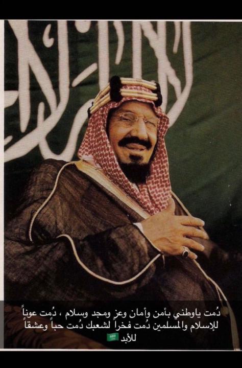 Abdulaziz Abdullah