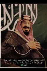 Abdulaziz Abdullah