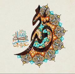 Abdelhamid Mimo