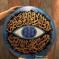 Shatha Aleedany