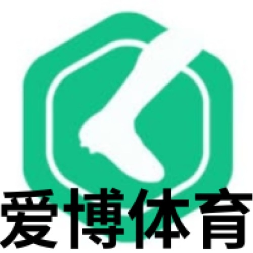 爱博 体育