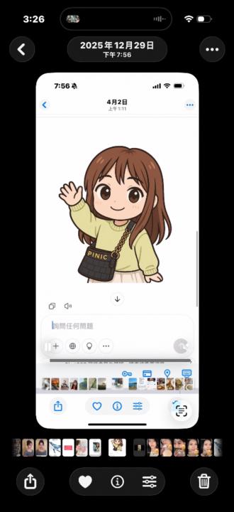 Gu Erika
