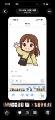Gu Erika