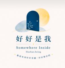 Haohao Being