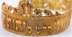 Elohiym Adonai