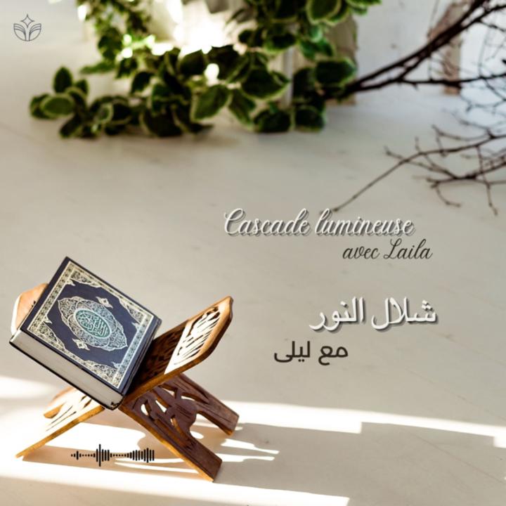 Laila Ben hadj messaoud