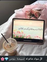 Hajar Elkourchi