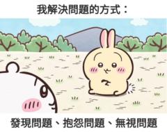 Mingtso Lan