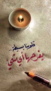 فوز محمد