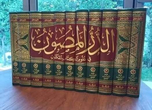 نورالدين أبو بكر الأثري