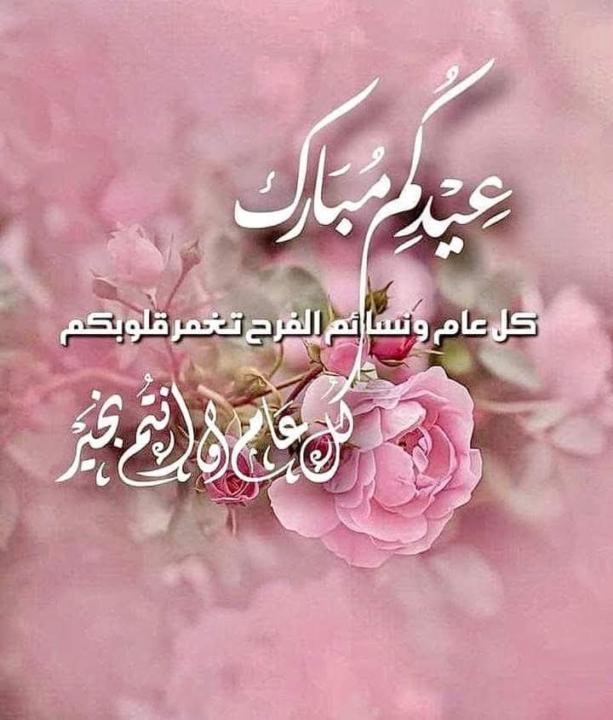 Eng Azza Zedan