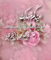 Eng Azza Zedan