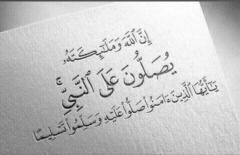 Sumaya Syd