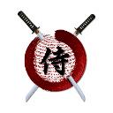 Logo House <mark>Samurai</mark> | R U Monetized?