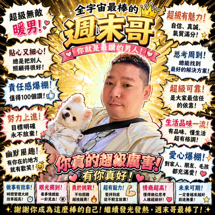 GPT Image 2 太好玩了😄 持續更新