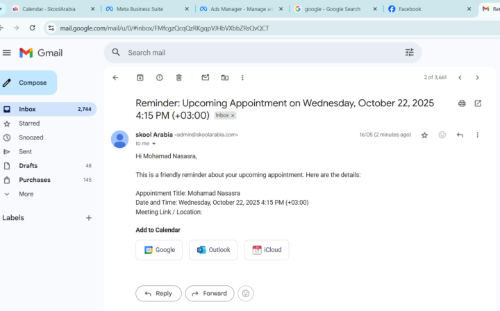 بخصوص ال meeting 