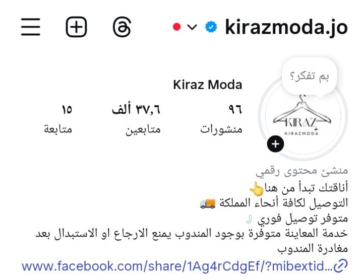 استفسار 