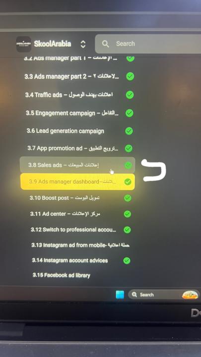 استفسار