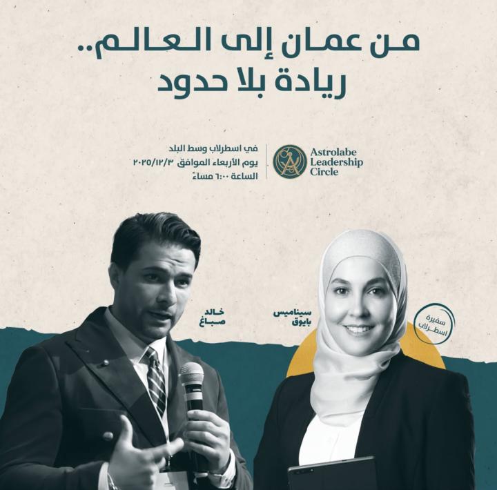 لقاء وجاهي يوم الاربعاء 06:00مساءا - وسط البلد مقهى اسطرلاب 