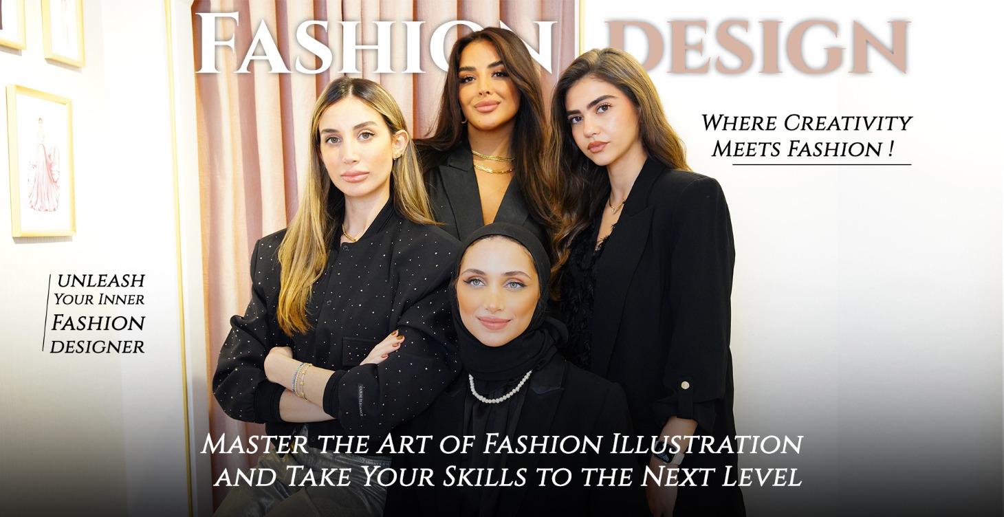 كورس تصميم و رسم الازياء