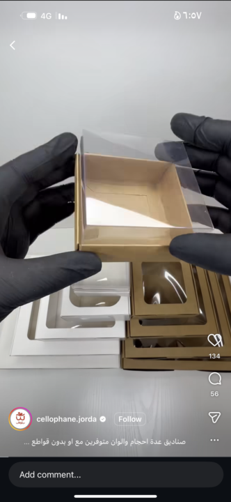 أدوات ومصادر 