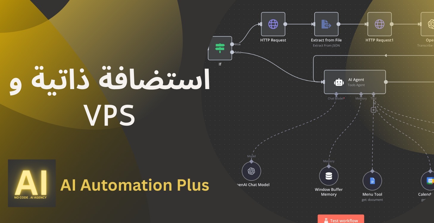 Self-Hosting and VPS