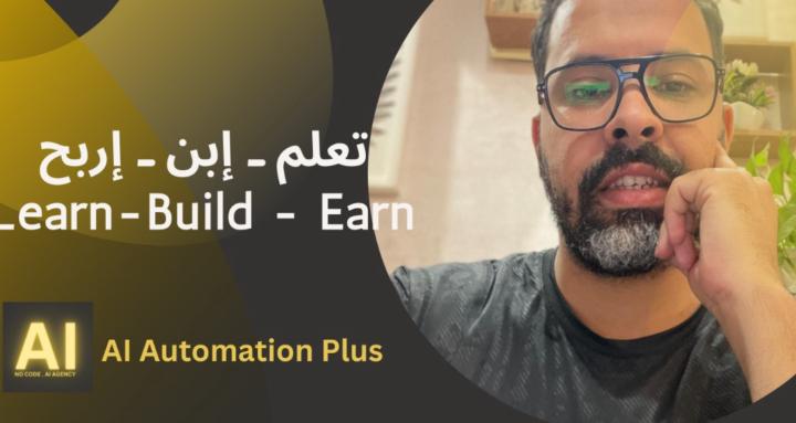 AI Automation plus