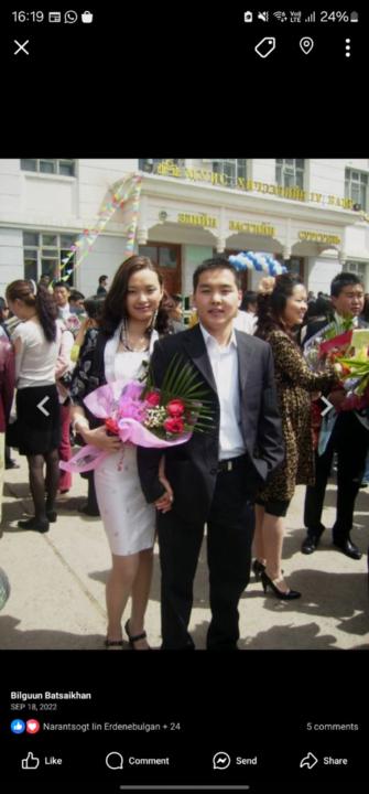 Bilguun Batsaikhan