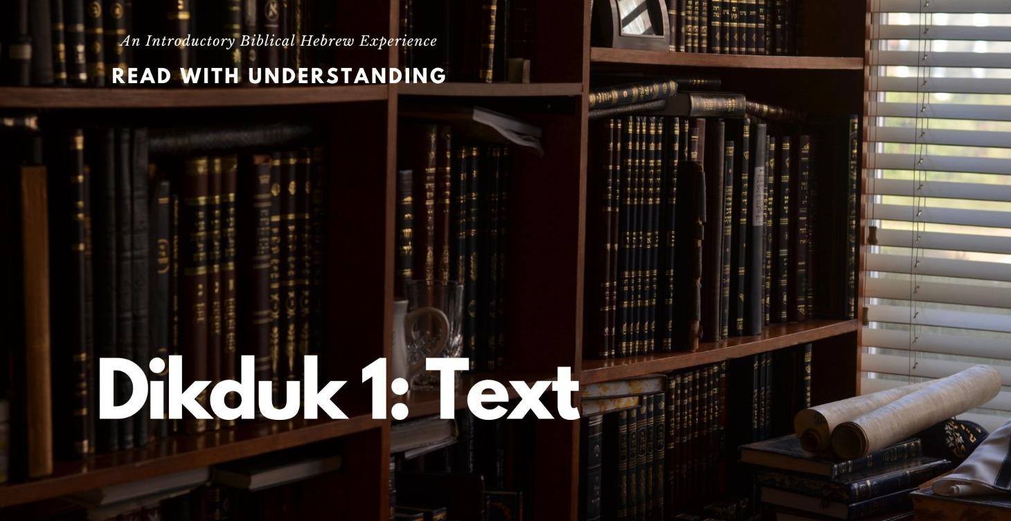 Dikduk 1: Text