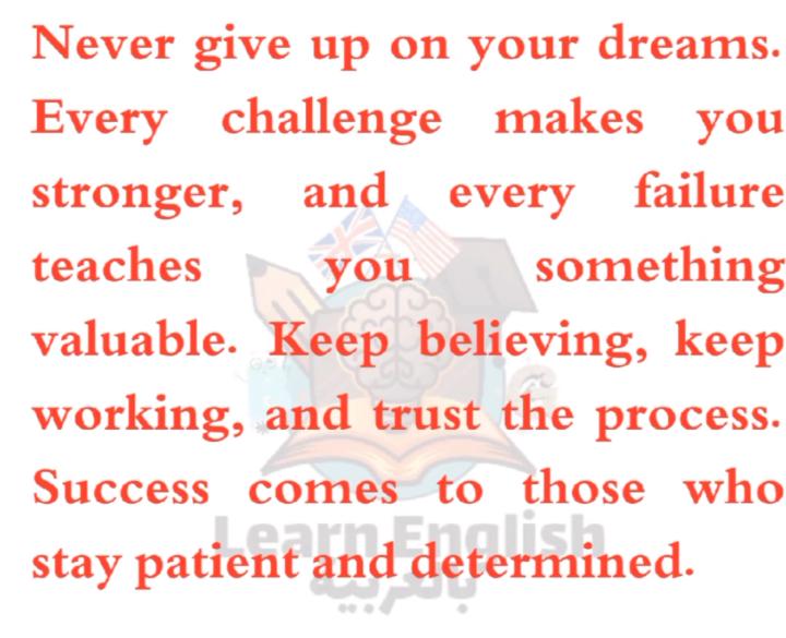 رحلة النجاح تبدأ بالإصرار The Journey to Success Begins with Determination