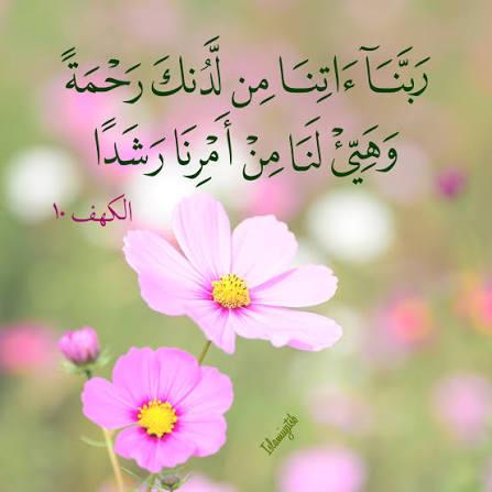 Manal Hamad