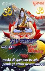 Umesh Joshi