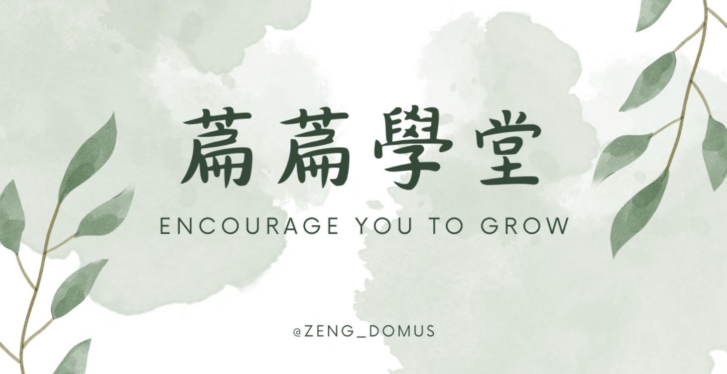 立即開始1v1諮詢(限時$99)