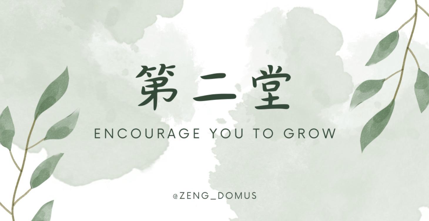 百萬名師的夢想藍圖