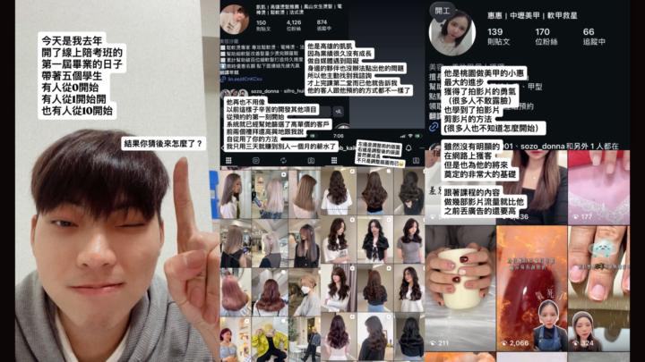 第二屆線上陪跑班開放報名囉!