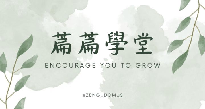 萹萹學堂｜協助美髮師透過自媒體業績翻倍